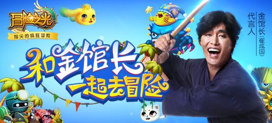 地底终章,限定年兽《月圆之夜》龙年迎新解锁月圆式春节