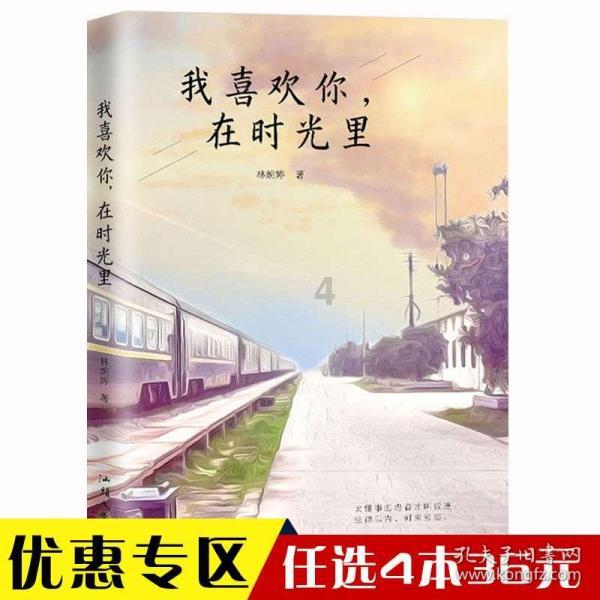 他15岁参军32岁当团长，参加对越自卫反击战歼敌5000余人